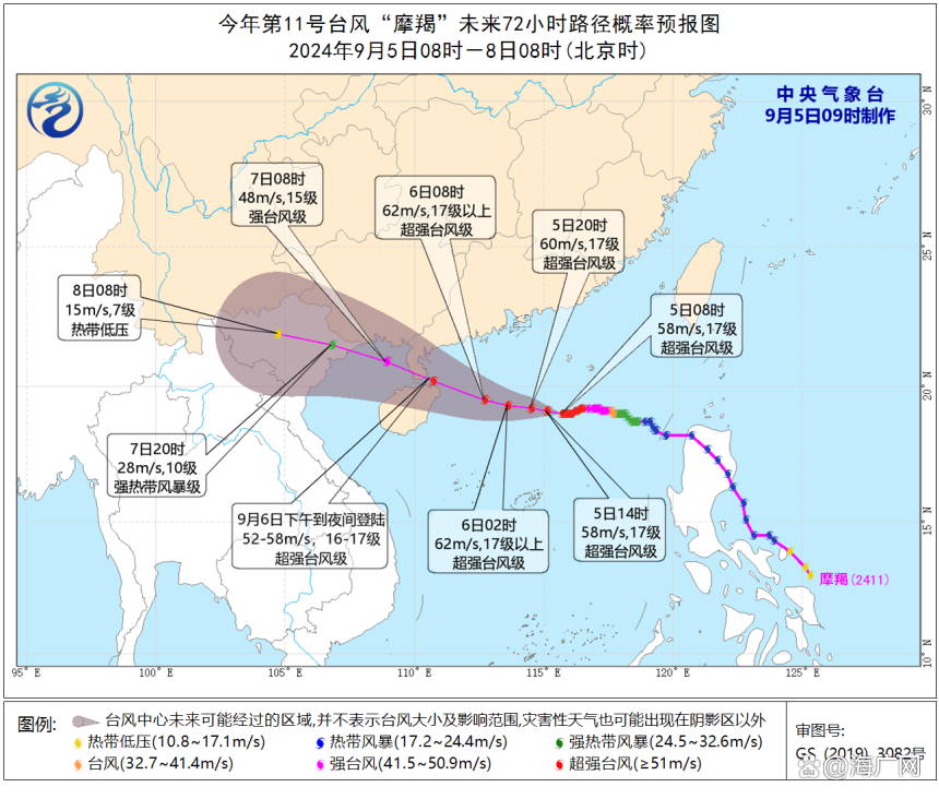 臺(tái)風(fēng)“摩羯”靠近，廣東啟動(dòng)I級(jí)防風(fēng)水文測(cè)報(bào)應(yīng)急響應(yīng)